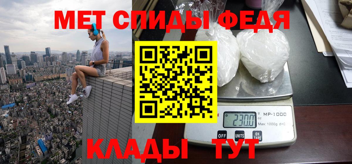 АМФЕТАМИН Розовый  АМФЕТАМИН  Соль-Илецк  Вход с VPN 