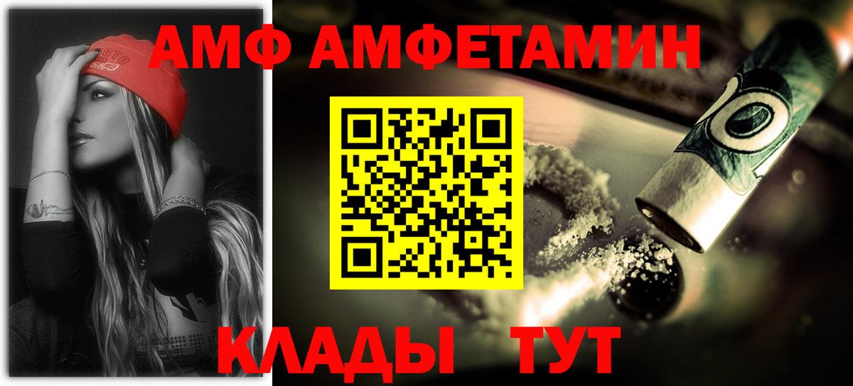 АМФ 98% Соль-Илецк
