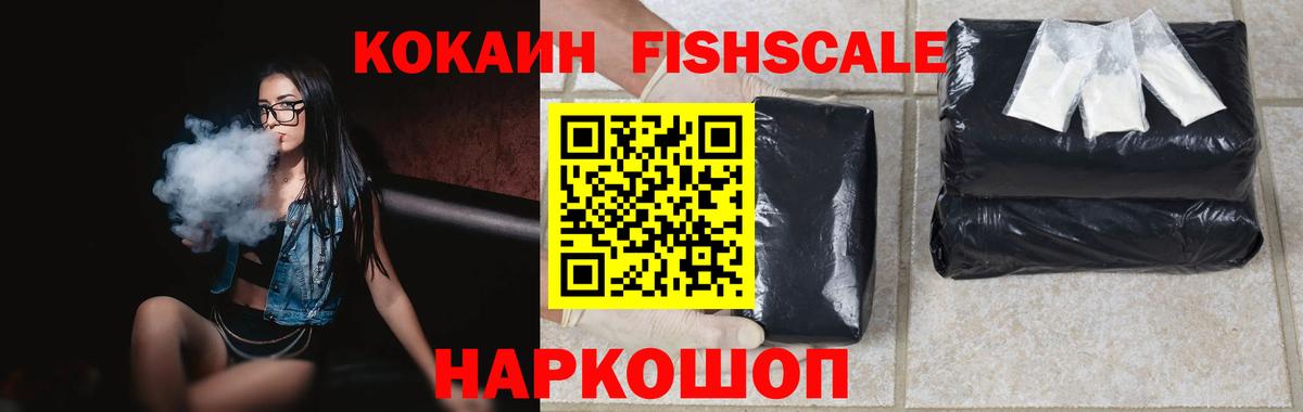 COCAIN Боливия Соль-Илецк