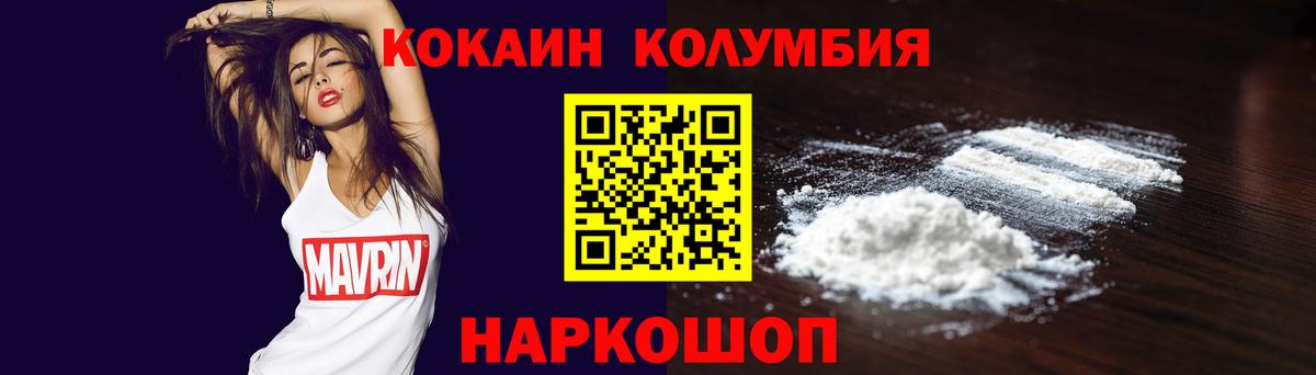 LSD-25  А ПВП СК кристаллы  Каннабис  МДМА  Соль-Илецк  Вход с VPN  Мефедрон кристаллы  ГАШИШ  Кокаин  МЕТ 