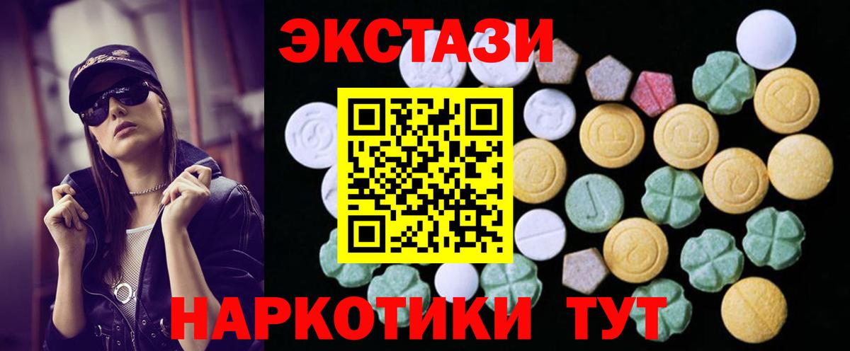 Соль-Илецк  Экстази DUBAI  ЭКСТАЗИ  Ecstasy louis Vuitton  Вход с VPN 