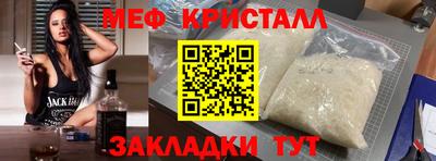 первитин Пенза