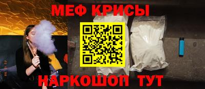 таблы Первоуральск