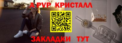 таблы Первоуральск