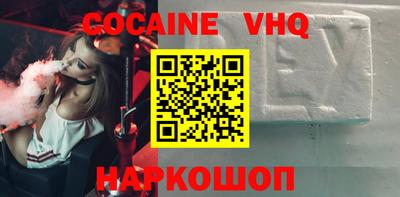 первитин Пенза
