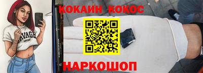 таблы Первоуральск