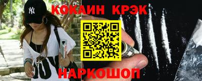 крисы Партизанск