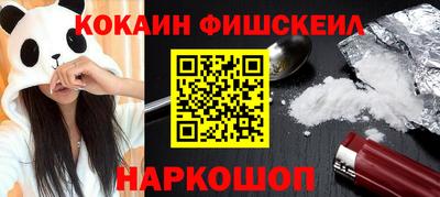 первитин Пенза