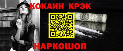 таблы Первоуральск