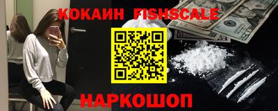 таблы Первоуральск