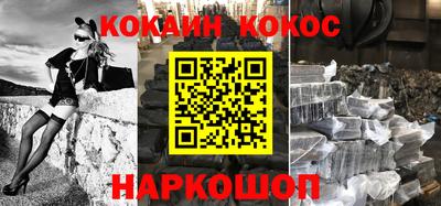 таблы Первоуральск