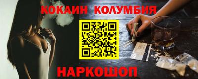 таблы Первоуральск