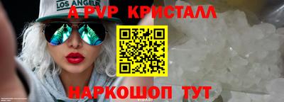 первитин Пенза