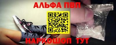 первитин Пенза