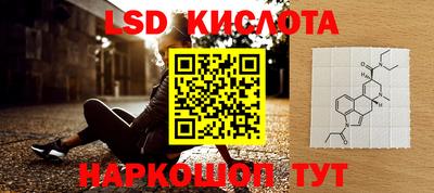стаф Пушкино