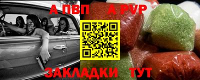 крисы Партизанск