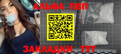 крисы Партизанск