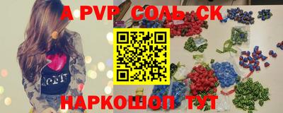 крисы Партизанск