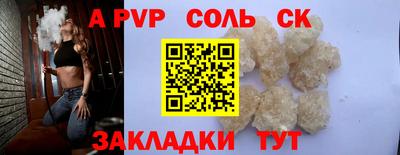 первитин Пенза
