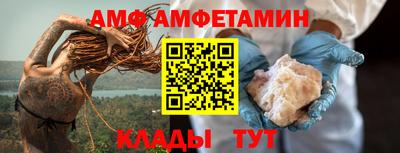 крисы Партизанск