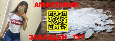 крисы Партизанск