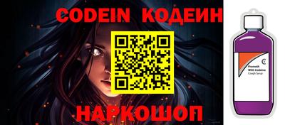 таблы Первоуральск