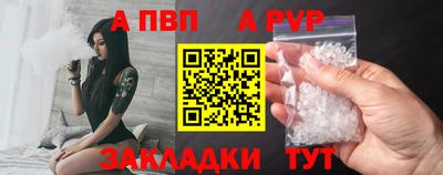 таблы Первоуральск