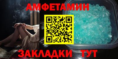 первитин Пенза