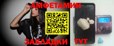 таблы Первоуральск
