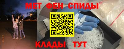 крисы Партизанск