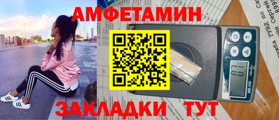 крисы Партизанск