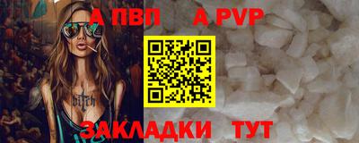 таблы Первоуральск