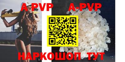 таблы Первоуральск