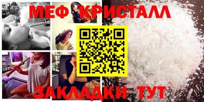 таблы Первоуральск