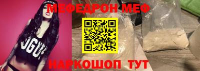 таблы Первоуральск