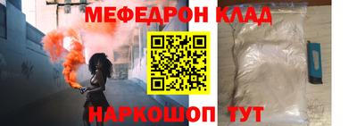 крисы Партизанск