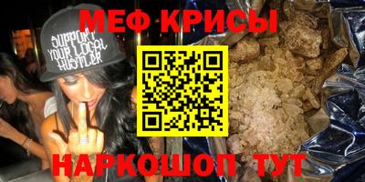 таблы Первоуральск