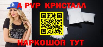 крисы Партизанск