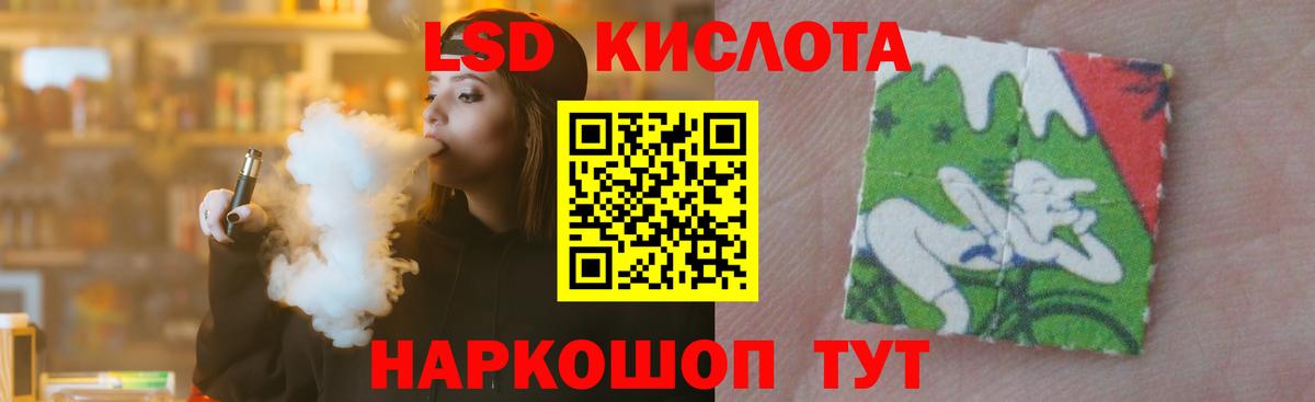 LSD-25 экстази ecstasy  Вход с VPN  LSD-25 экстази ecstasy  LSD-25 экстази  Соль-Илецк 