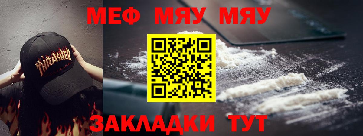 МЕФ кристаллы Соль-Илецк