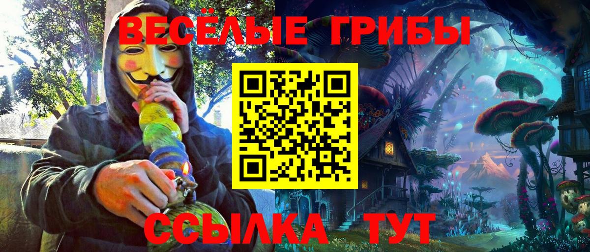 Каннабис Соль-Илецк